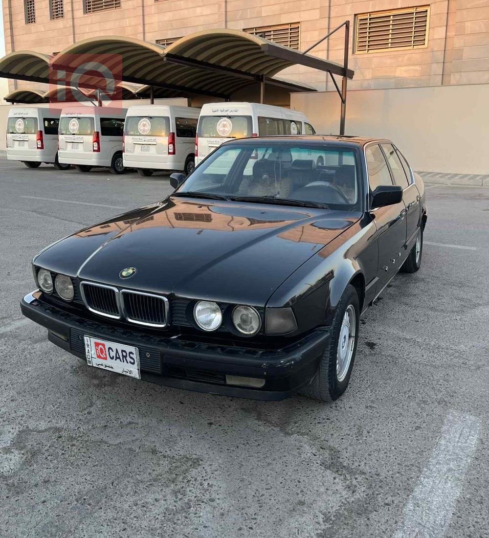 بي ام دبليو الفئة 7